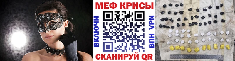 Где купить наркоту Артём MDMA  A PVP  Меф мяу мяу  Каннабис  Cocaine  ГАШИШ 