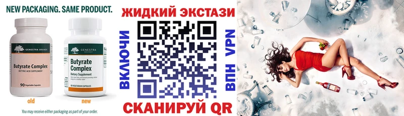 БУТИРАТ буратино  Артём 