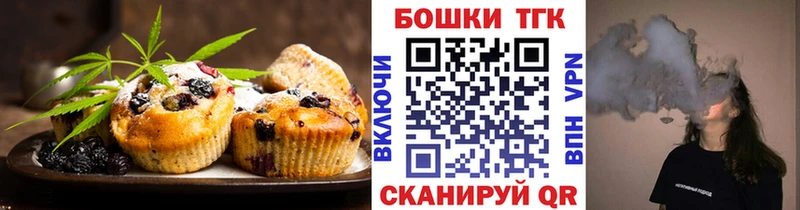 как найти наркотики  ОМГ ОМГ сайт  Cannafood конопля  Артём 