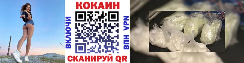 COCAIN Fish Scale Артём