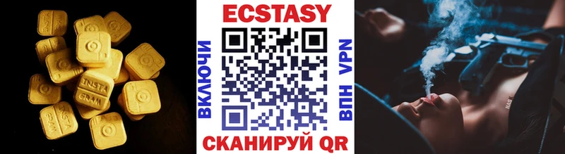 ЭКСТАЗИ 300 mg  Артём 