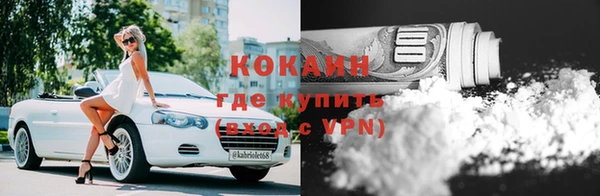 mdpv Кинешма