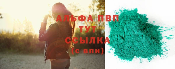 mdpv Кинешма