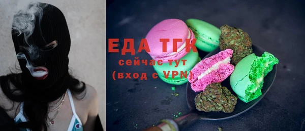 ПСИЛОЦИБИНОВЫЕ ГРИБЫ Киреевск