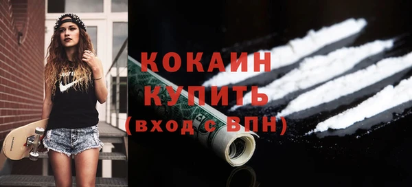 кокаин VHQ Киренск