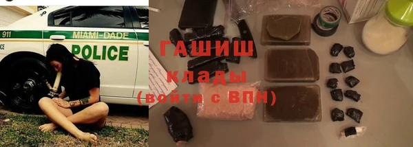 кокаин VHQ Киренск