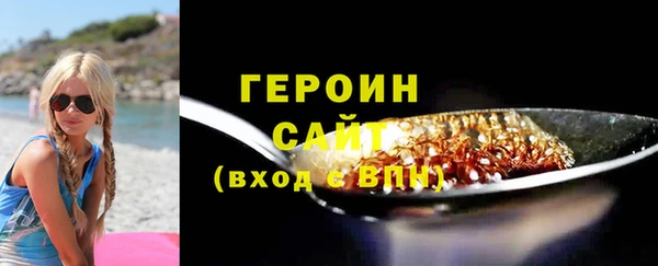 кокаин VHQ Киренск