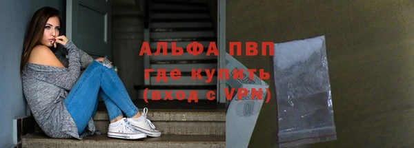 mdpv Кинешма