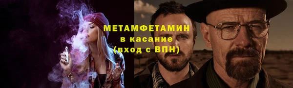 mdpv Кинешма