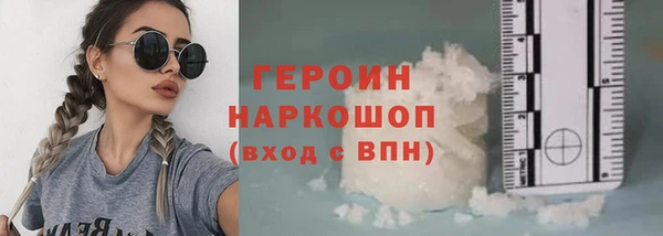 кокаин VHQ Киренск
