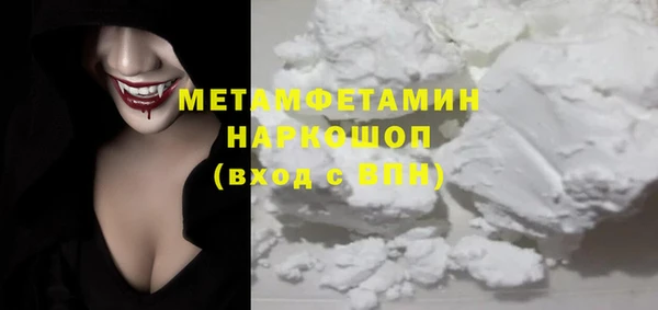 mdpv Кинешма