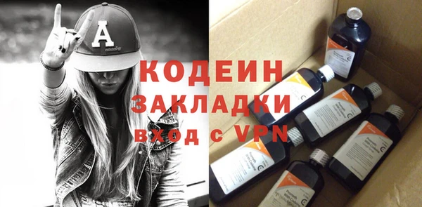 ПСИЛОЦИБИНОВЫЕ ГРИБЫ Киреевск