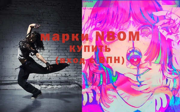 ПСИЛОЦИБИНОВЫЕ ГРИБЫ Киреевск