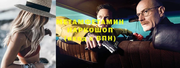 mdpv Кинешма