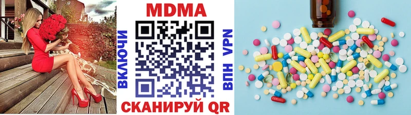 MDMA crystal  ссылка на мегу ссылка  Артём 
