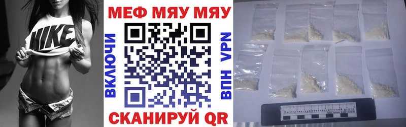 blacksprut ONION  что такое   Артём  Мефедрон 4 MMC 