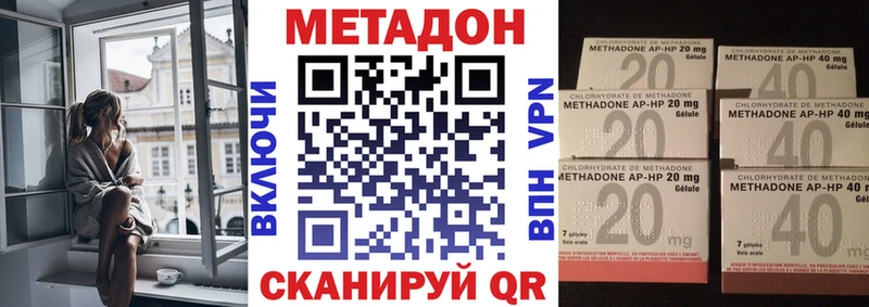 Метадон methadone  Артём 