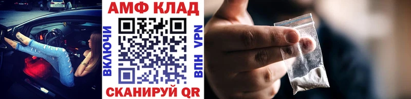 МЕТАМФЕТАМИН винт  Артём 