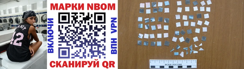 это как зайти  Артём  Марки 25I-NBOMe 1,8мг 