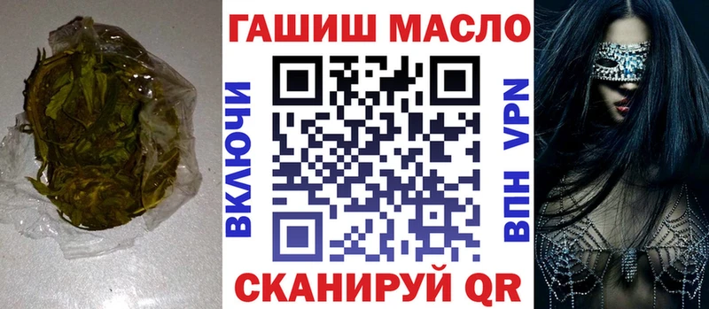 ТГК гашишное масло Артём