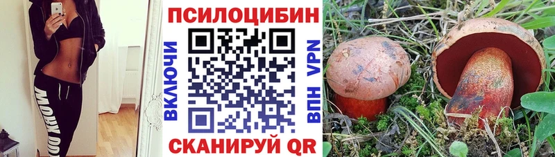MEGA маркетплейс  Артём  Галлюциногенные грибы ЛСД 