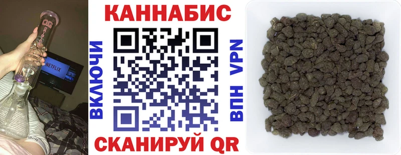 Марихуана планчик  купить   Артём 